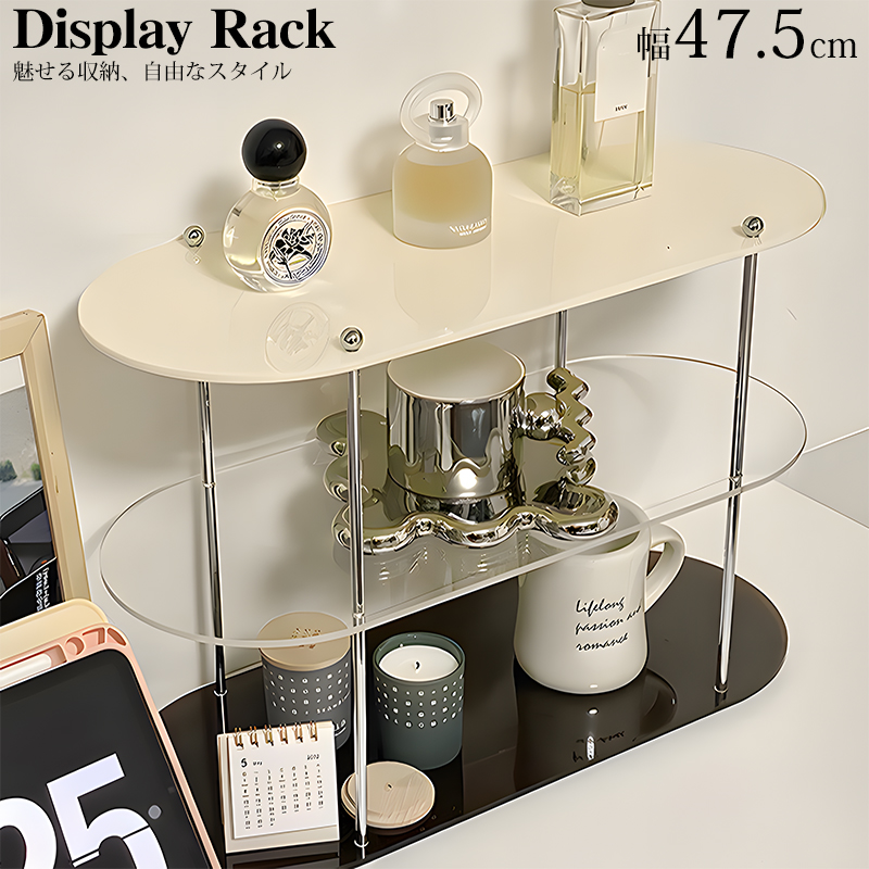 アクリルラック ディスプレイラック コレクションラック オープンシェルフ オープンラック 高級 ホテルライク おしゃれ 棚 DR-01L