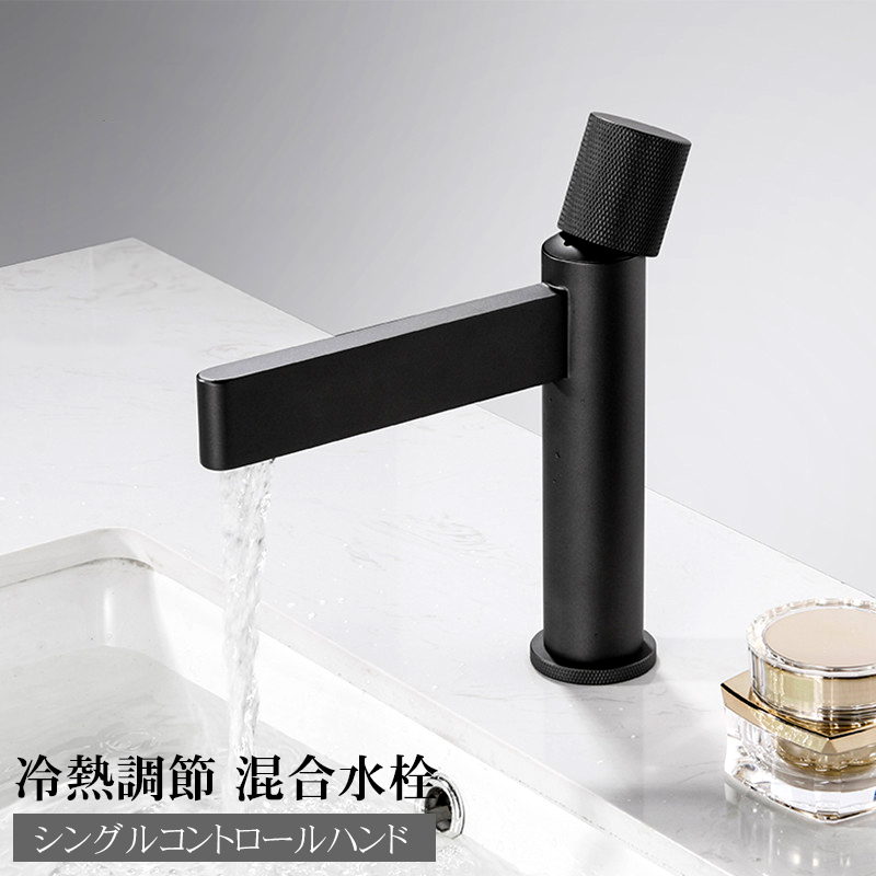 洗面台蛇口 キッチン混合水栓 キッチン水栓 シングルレバーワンホール 整流 シャワー バブル 蛇口 取り付け簡単 節水 便利 バスグッズ SJ-06