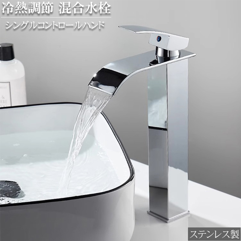 洗面台蛇口 キッチン混合水栓 キッチン水栓 シングルレバーワンホール 整流 シャワー バブル 蛇口 取り付け簡単 節水 便利 バスグッズ SJ-11L