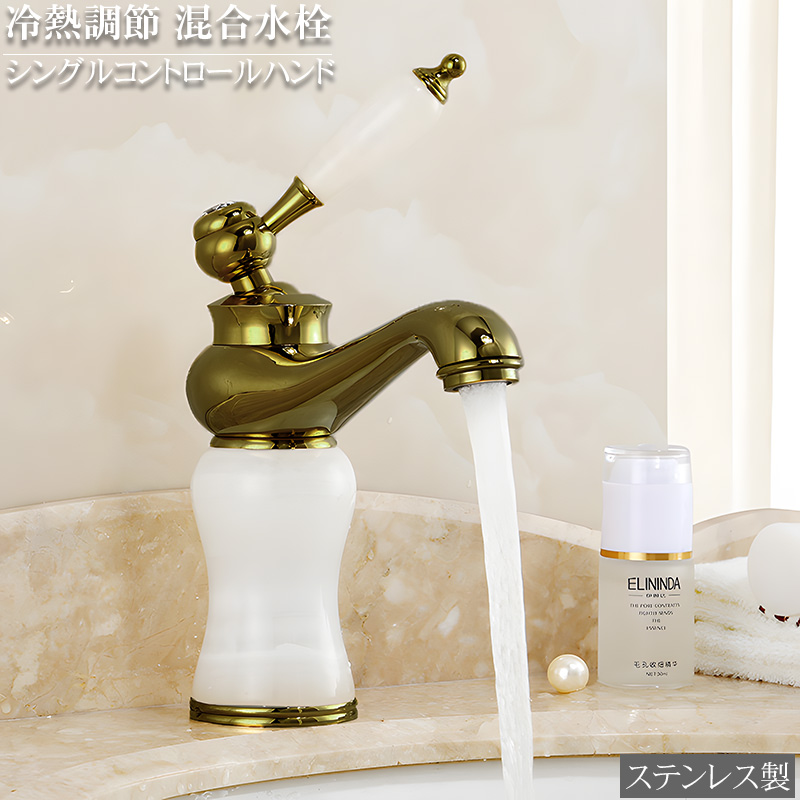 洗面台蛇口 キッチン混合水栓 キッチン水栓 シングルレバーワンホール 整流 シャワー バブル 蛇口 取り付け簡単 節水 便利 バスグッズ SJ-14