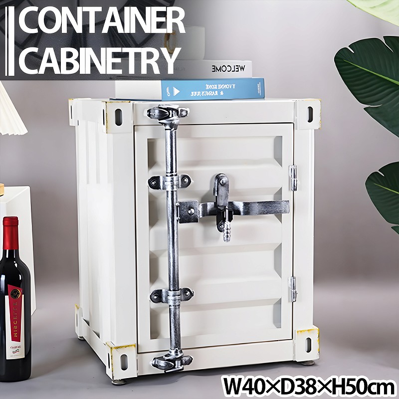 レトロ 雑貨 コンテナ 収納ボックス おしゃれ コンテナ型 キャビネット アメリカンレトロ アメリカ雑貨 インダストリアル 収納 金庫 男前 CK-03WH