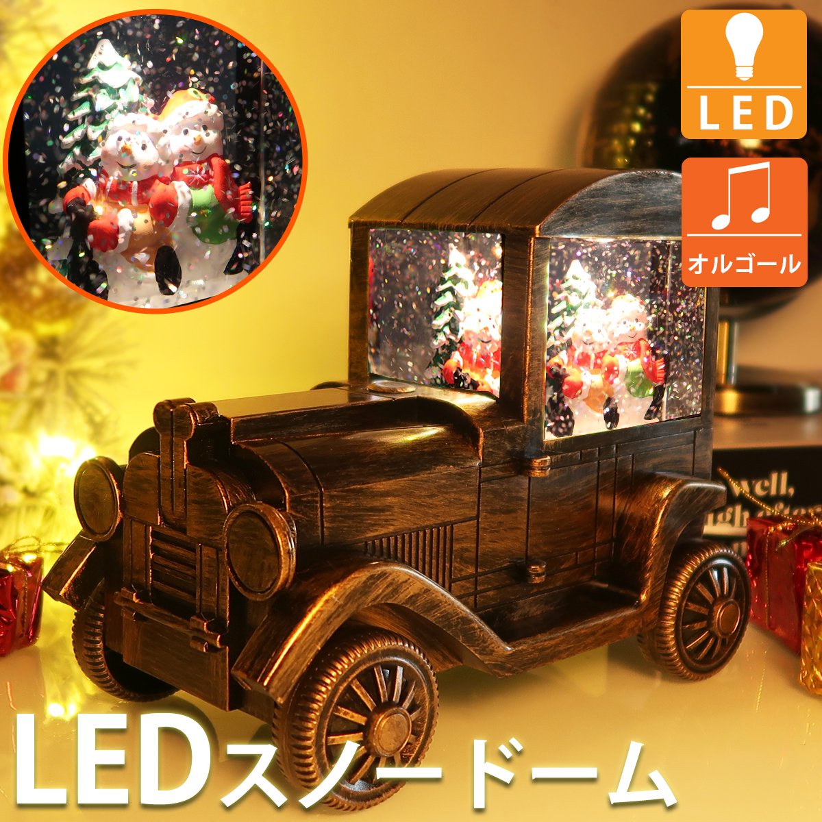 スノードーム クリスマス オルゴール クリスタルボール ジオラマ Xmas 置物 雪だるま スノーグローヴ ランタン LED USB 車 子供 プレゼント 20cm KR-161