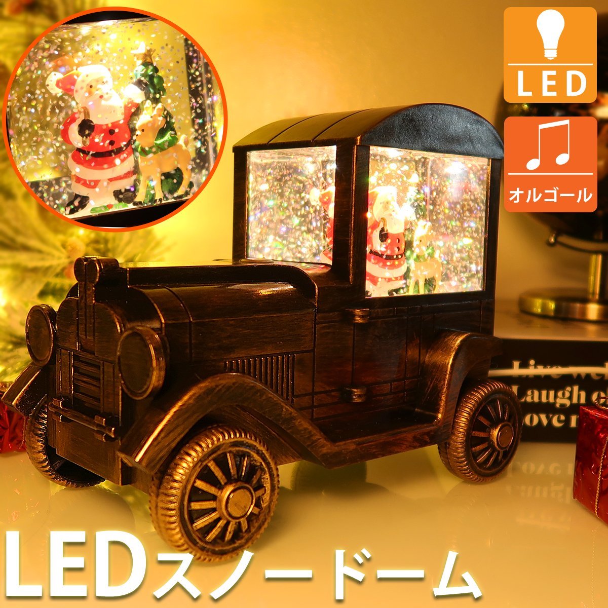 スノードーム クリスマス オルゴール クリスタルボール ジオラマ Xmas 置物 サンタ スノーグローヴ ランタン LED USB 車 子供 プレゼント 20cm KR-156